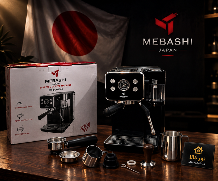 اسپرسو ساز مباشی مدل ME-ECM2506Bهمراه چای ساز