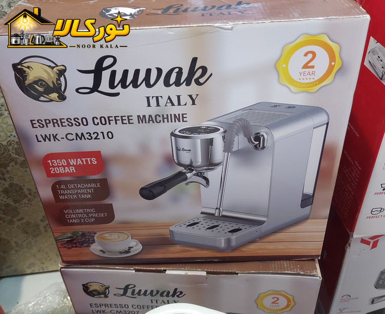 اسپرسوساز لواک مدل 3210 ظرفیت ۱.۴ لیتر با فیلتر استیل