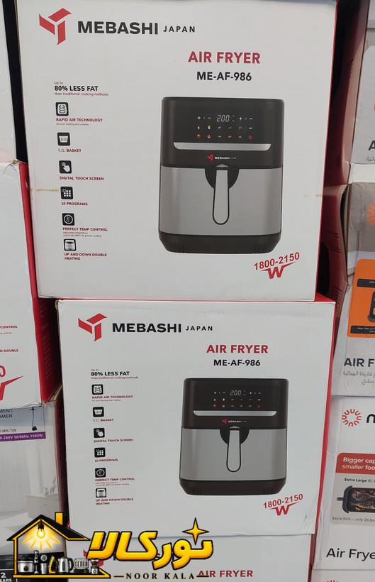 سرخ کن بدون روغن مباشی مدل ME-AF986 ظرفیت ۹.۲ لیتری