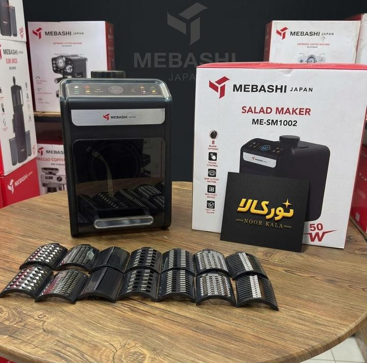 سالاد ساز مباشی مدل ME-SM1002